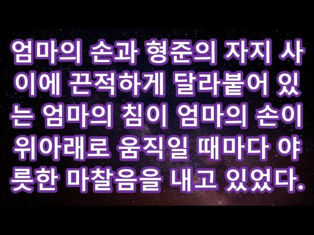 [감동사연] 걸어서 쇼핑하러 가는 길에 뒤에서 차가 돌진하는데 괜찮아요 괜찮으면 안되는데... 차가 후진한 뒤 다시 돌진하자 운전자가 병원에 실려가게 되는데 오늘의사.#썰맘