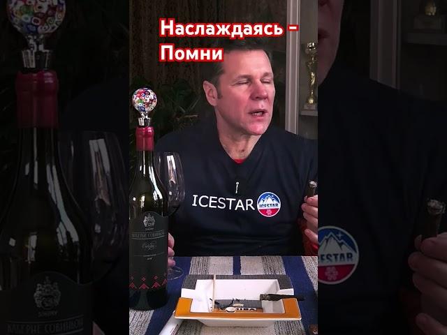Аромат Сигары