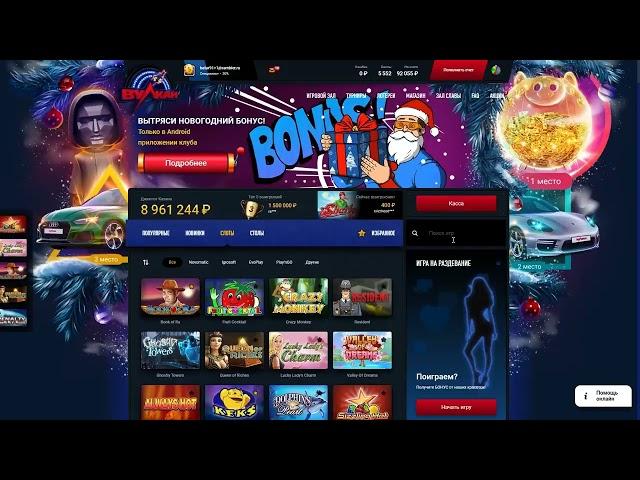 вулкан тактика казино,тактика игры в казино вулкан,тест и проверка казино вулкан