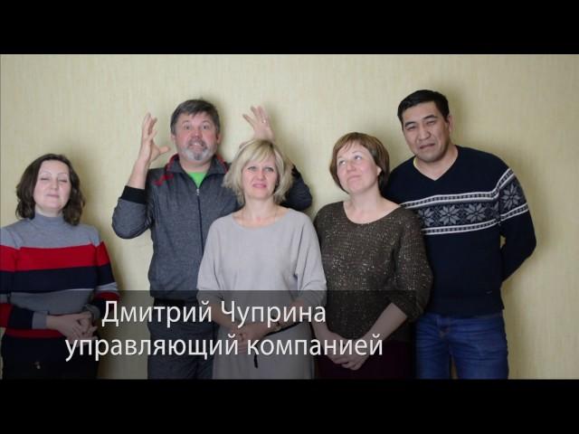 Компания "Дмитрий Чуприна & Партнеры"