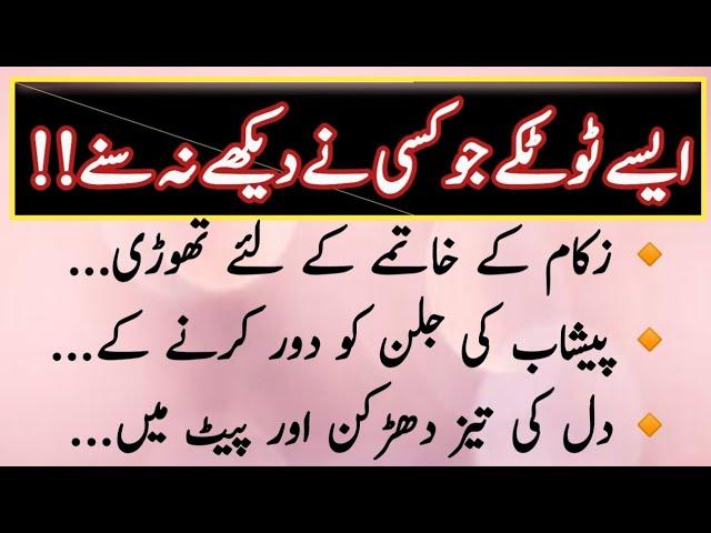 aysy totkay Jo kisi ne dekhy na sunny || saima gill voice