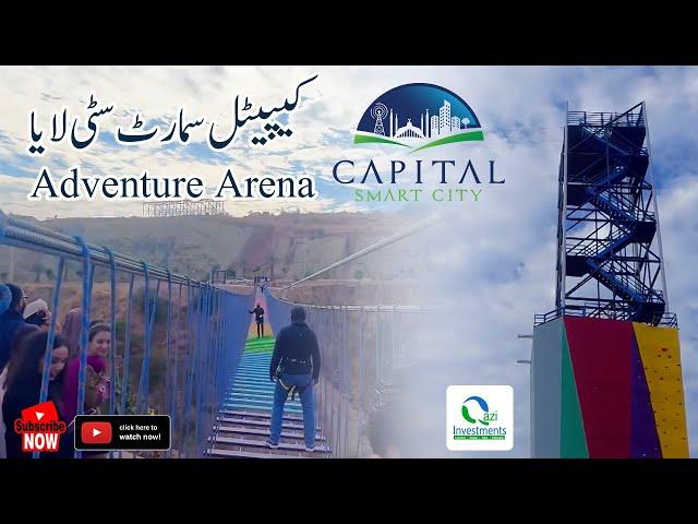 Capital Smart City | Adventure Arena | Qazi Investments