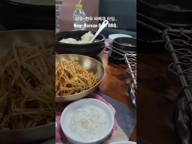 한우 바베큐는 못참지 Delicious Korean Beef BBQ #BBQ #한우 #먹방 #foodtour #subscribe #shorts