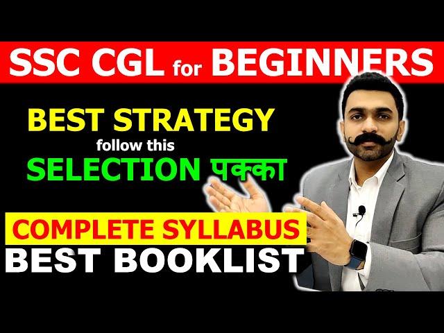 SSC CGL Strategy for Beginners | SSC Preparation Tips for Beginners | SSC CGL Syllabus Crack SSC CGL