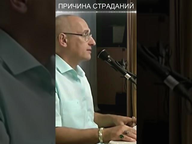 Почему мы отвечаем за поступки из прошлой жизни? #Торсунов Смотрите без рекламы!