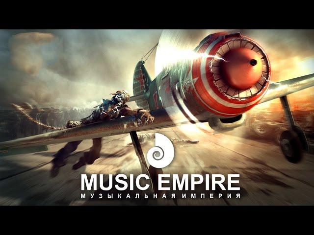 War Epic Music! Powerful Military Soundtrack! Best Hard Epic Song "Battle in the sky"