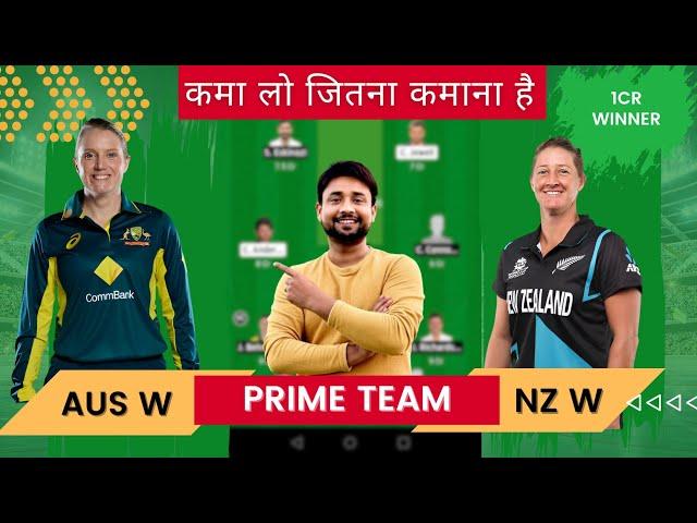 AUS W vs NZ W Dream11 | aus w vs nz w dream11 team | aus w vs nz w dream11 team prediction today