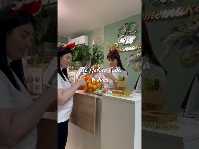 #стоматология # #доктор #эстетика #новыйгод #атмосфера