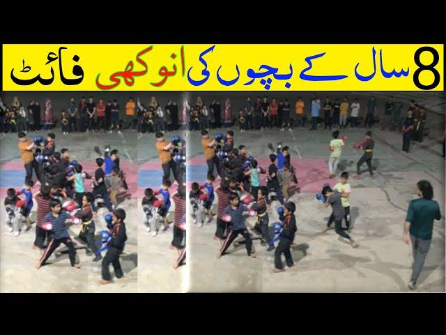 Bacha party Children fighting amazing