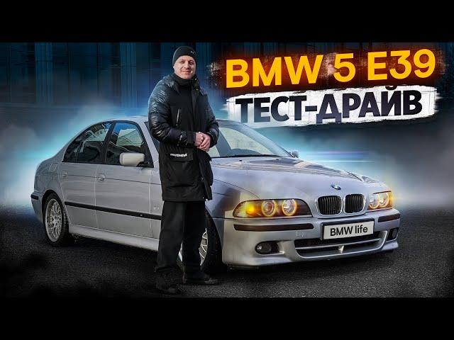 Тест-драйв BMW 5 E39 - Не имеющий конкурентов ?!