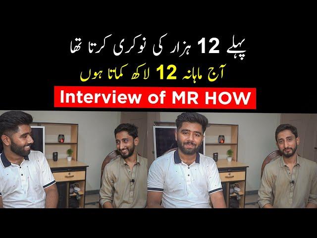 How to Earn Money from Mobile? ft. @themrhow - Interview of Mr How