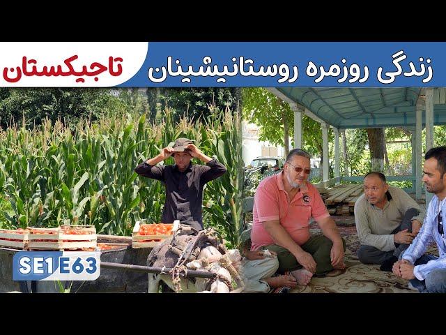 Sweden to Afghanistan: Village Life in Rural Khujand, Tajikistan SE1E63