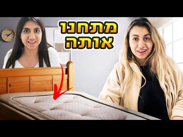 לורן מותחת את דניאל! וולוג שיפוץ בית חלק 2! (וולוג #218)