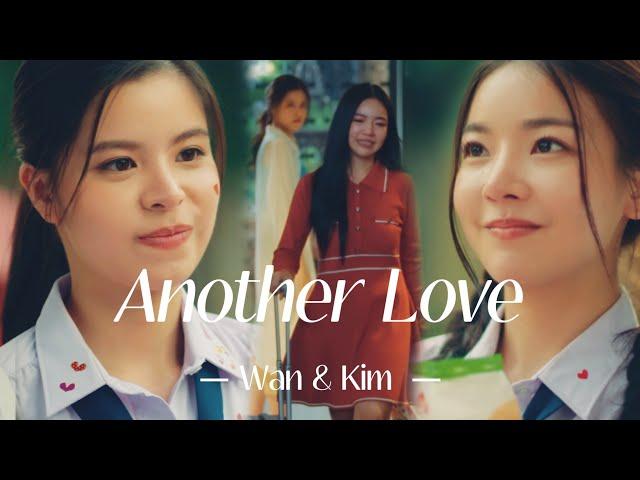 Wan & Kim | Another Love (My Marvellous Dream Is You) [CC]