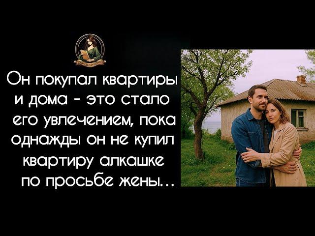 "Хороший". Автор рассказа - Борис Мирза, читает Светлана Копылова