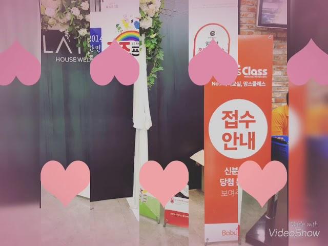 맘스클래스 대한민국1등 산모교실