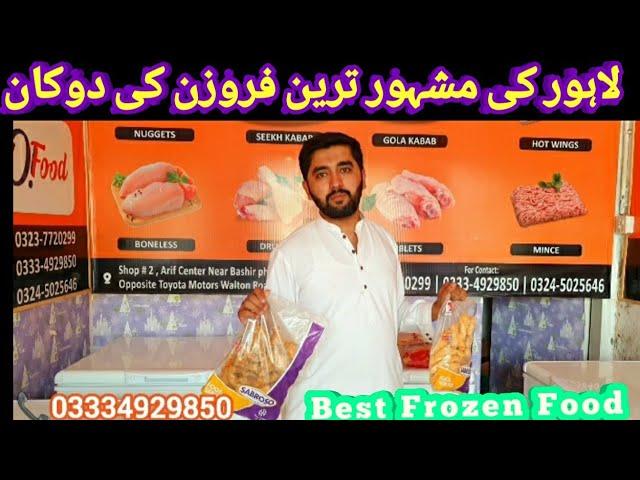 #FrozenFoodLahore #Kofta #kabab #lahorefoods #sabroso #Menu #kns #wholesaledealers #bestFrozenFood