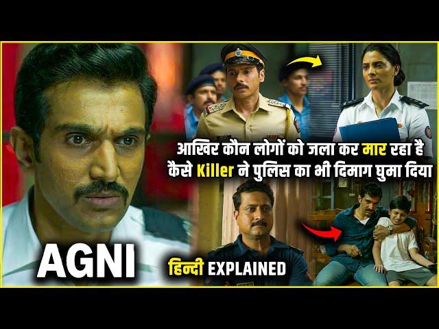 Aakhir kaise pakdenge Police wale us Killer ko | Agni 2024 Movie explained in hindi