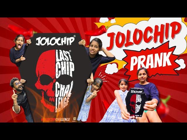 Jolochip Prank  | ദിയ ദേവുവിന് കൊടുത്ത ഒരു അടിപൊളി PRANK 
