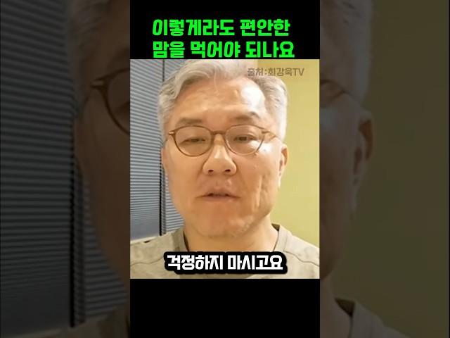 최강욱이 전하는 희망 메시지 “걱정하지 마세요”