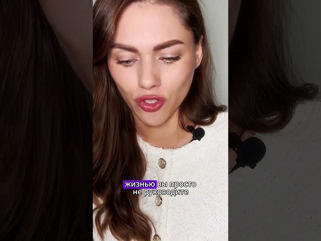 Как ИЗМЕНИТЬ свою жизнь БЕЗ ПСИХОЛОГА? Всего за 3 шага!