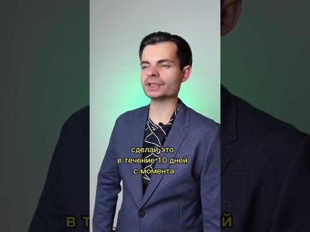 Как отменить судебный приказ ? Инструкция в комментарии…