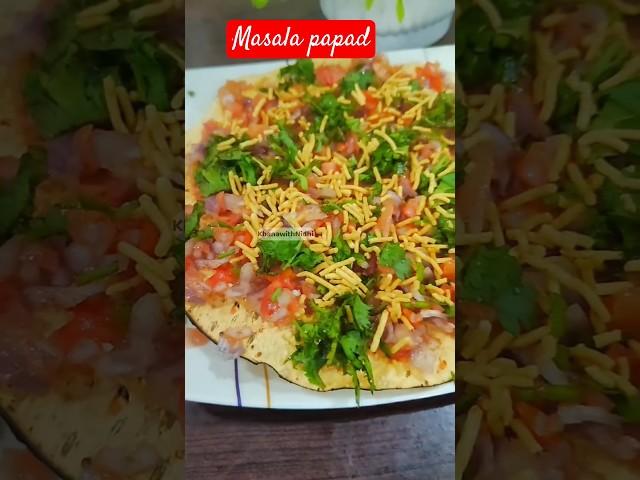 Masala papad #snacks #recipe #ytviral #cooking #ytshorts #viralshorts #shorts