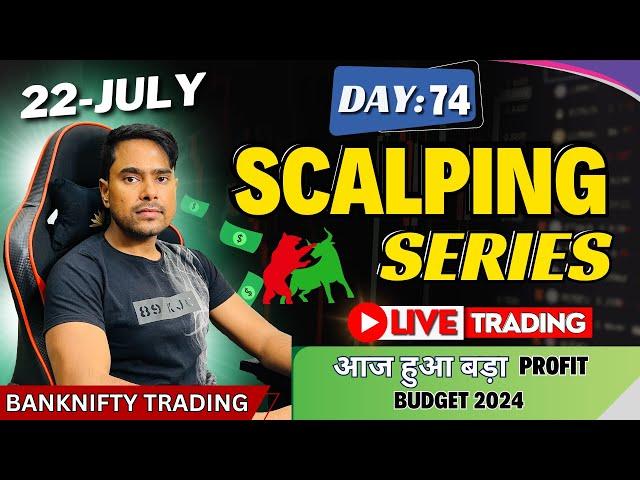 22th-July | Live Scalping Trading | BankNifty Intraday Option Trading | Day: 74,Live Trading