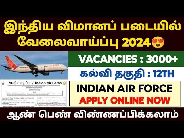 air force agniveer vayu recruitment 2024 in tamil |indian air force job 2024 in tamil |air force job