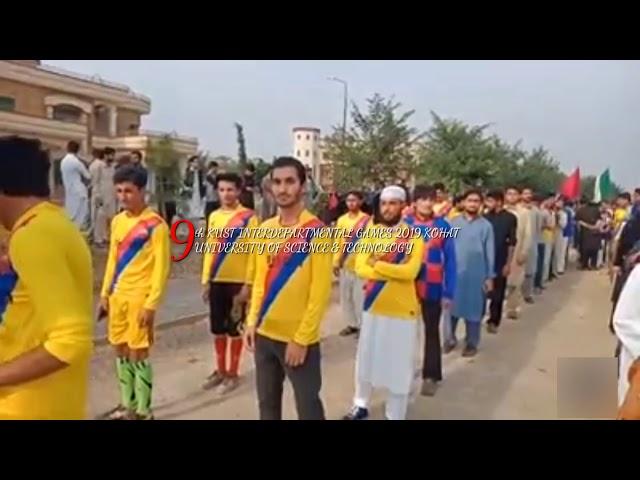 9th KUST Interdepartmental Games | Kohat university Of Science & Technology