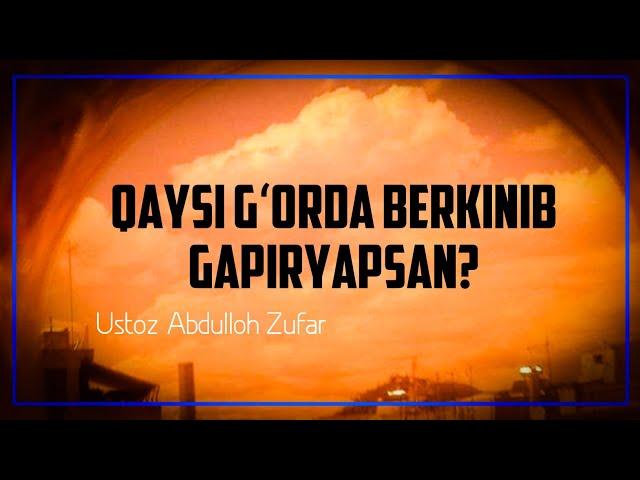 85-Фойда: Қайси ғорга кириб олиб гапиряпсан? Шайх Абдуллоҳ Зуфар Ҳафизаҳуллоҳ | Qaysi g‘orga kirib