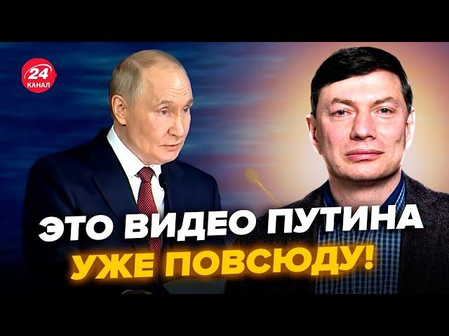 Озверевший Путин ПУБЛИЧНО ОПОЗОРИЛСЯ (ВИДЕО). Послушайте, ЧТО СКАЗАЛ об УКРАИНЕ. Все АЖ ЗАТИХЛИ