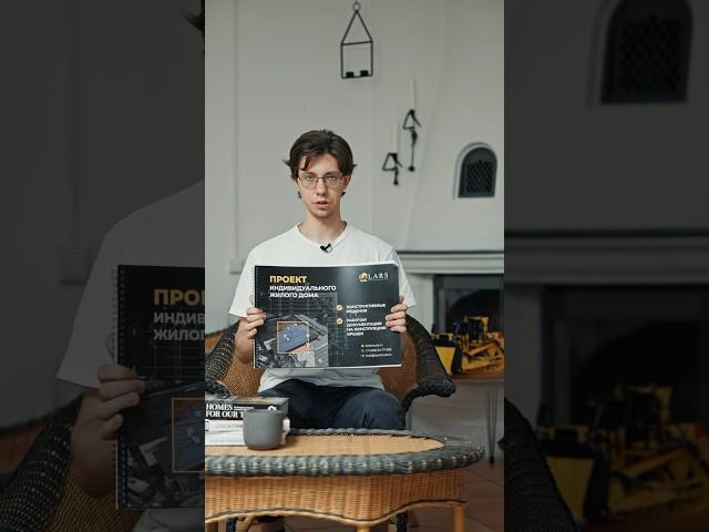 С ЧЕГО НАЧИНАЕТСЯ ПРОЕКТИРОВАНИЕ? #проектирование #инженерконструктор #проект