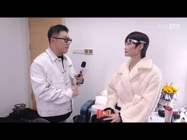 240309 | 李宇春周末愉快演唱会广州站 - 特邀嘉宾先带大家揭秘史上最强班底！| Chris Lee Li YuChun