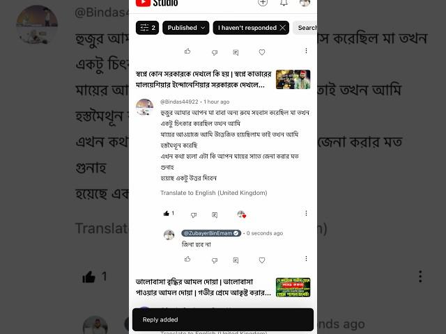 মা বাবার স*হ*বা*সে*র আওয়াজে পাশের রুম থেকে ছেলে হ*স্তমৈ*থু*ন করলে ছেলে কি মায়ের সাথে জিনা কারি হবে