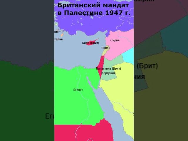 Начало возвращения евреев на историческую родину #shorts