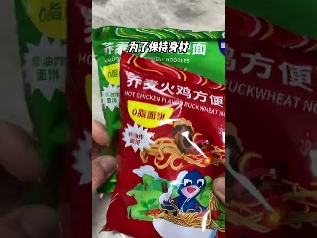 健身好物推荐官 #荞麦面