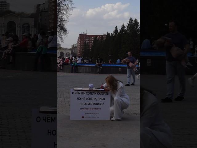 тгк: НЕПРОСТО о простом 🫂️‍🩹ОТВЕТ НЕИЗВЕСТНОГО УРАЛЬЦА | PART 73 #shorts #екатеринбург