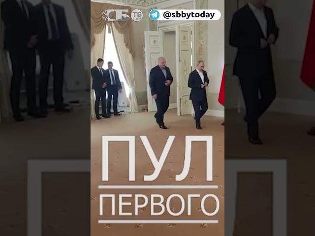 Без галстуков. Лукашенко и Путин проводят переговоры в Санкт-Петербурге