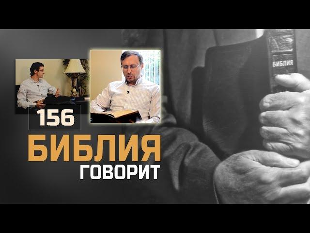 Нужно ли просить прощение за каждый грех, если нам уже вменена праведность Христа? | 156