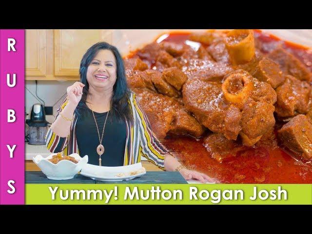 Mutton Rogan Josh Super Tasty Goat Salan Recipe in Urdu Hindi  - RKK