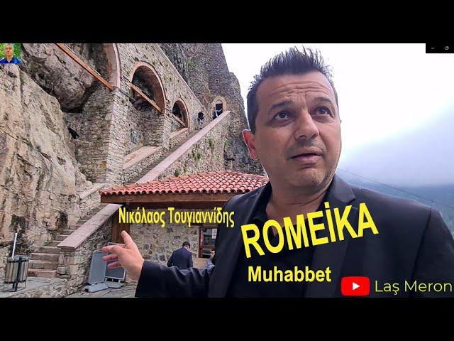 ROMEİKA MUHABBET: Νικόλαος Τουγιαννίδης