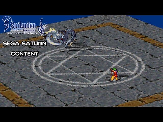 Suikoden 1 - Sega Saturn Content