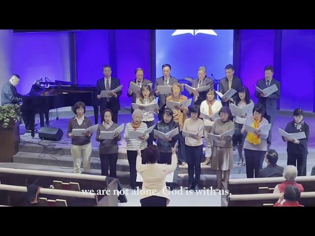 ECCSKC Choir  WE ARE NOT ALONE