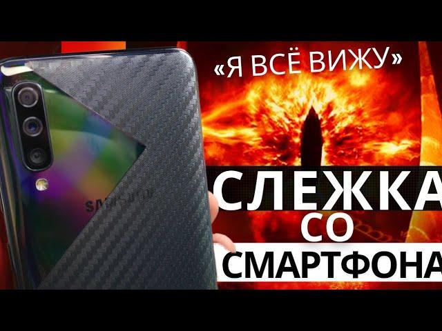 Galaxy A50 КАК СДЕЛАТЬ ИЗ ТЕЛЕФОНА Android/Apple КАМЕРУ ВИДЕОНАБЛЮДЕНИЯ УДАЛЁННЫЙ ДОСТУП