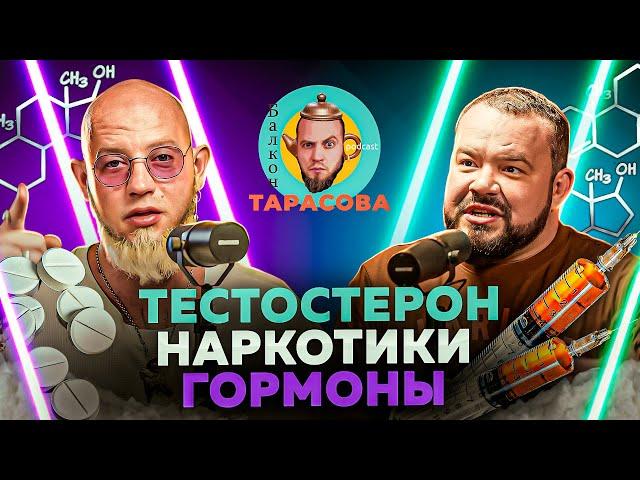 ПОЧЕМУ Я КОЛЮ ТЕСТОСТЕРОН? МУЖСКОЕ ЗДОРОВЬЕ/ЭНДОКРИНОЛОГИЯ/ГОРМОНЫ/ГЗТ/ПОДКАСТ С ДОКТОРОМ ГРЕКОВЫМ