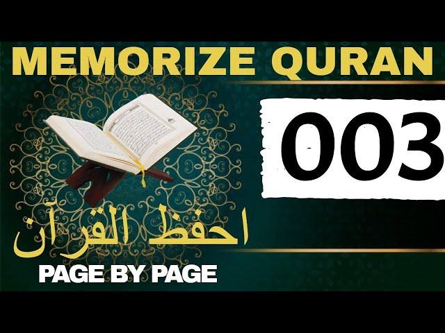 Page 003 - Page by Page Quran Memorization with Shaykh Mishary Alafasy
