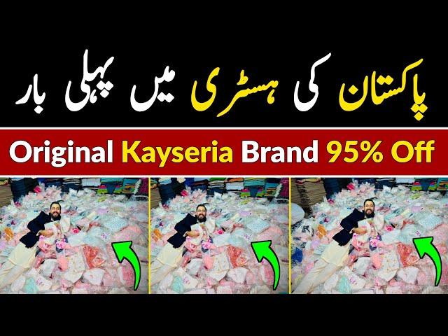 Branded Cut Piece in Lahore | Branded Suits Wholesale Market | Kayseria Winter Sale | Hamid Ch Vlogs