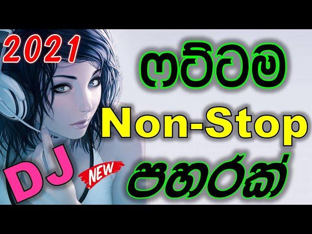 2021 New Hits Nonstop / Top Hits Song Collection / ෆට්ටම පහරක් මේකනම් අහලම බලන්නකෝ