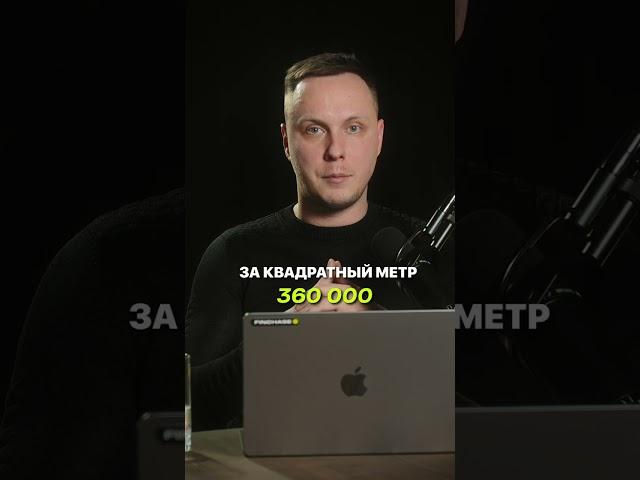 Почему стоит инвестировать в КУРОРТНУЮ недвижимость? | Курортная недвижимость в КРЫМУ | Finchase